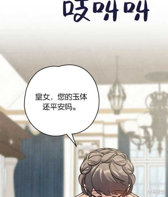 第16话28