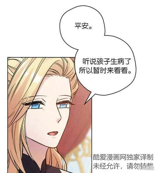 第16话30