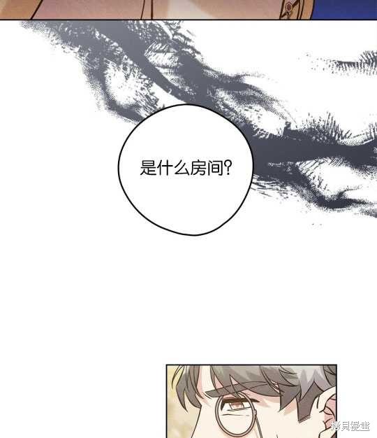第16话4