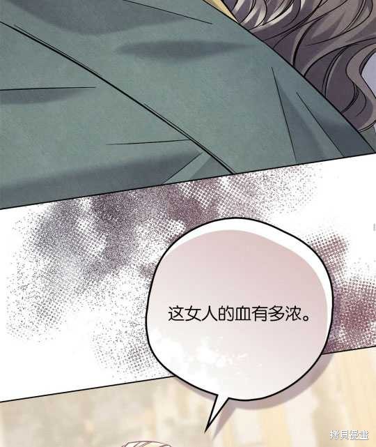 第16话55