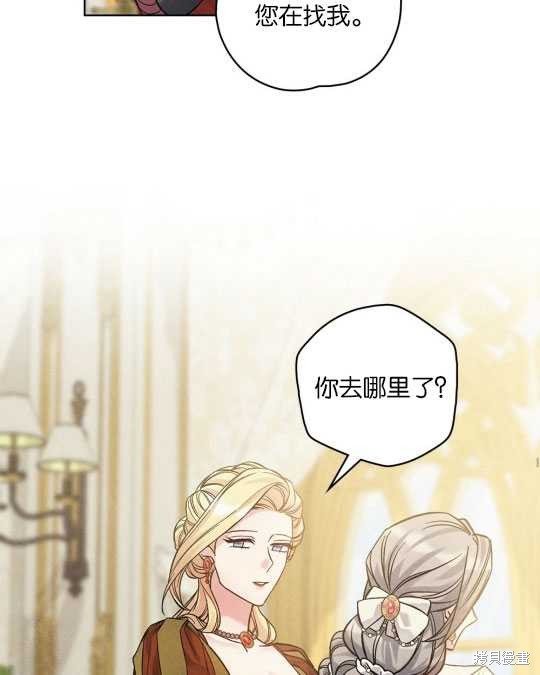 第16话69