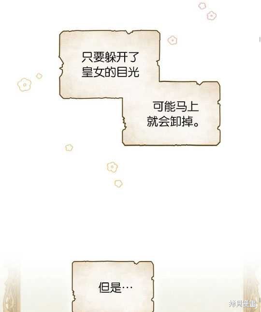 第16话79