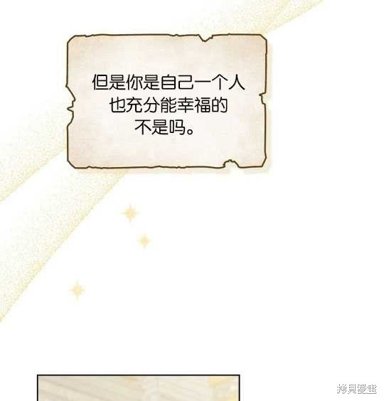 第16话85