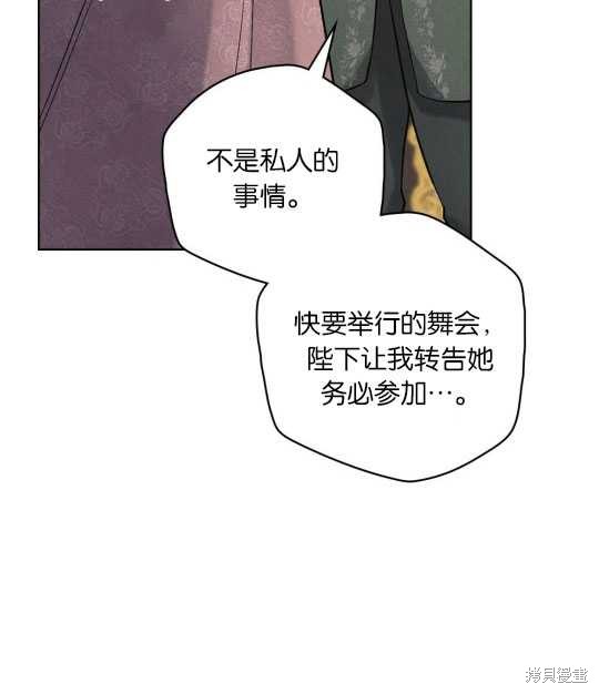 第16话9
