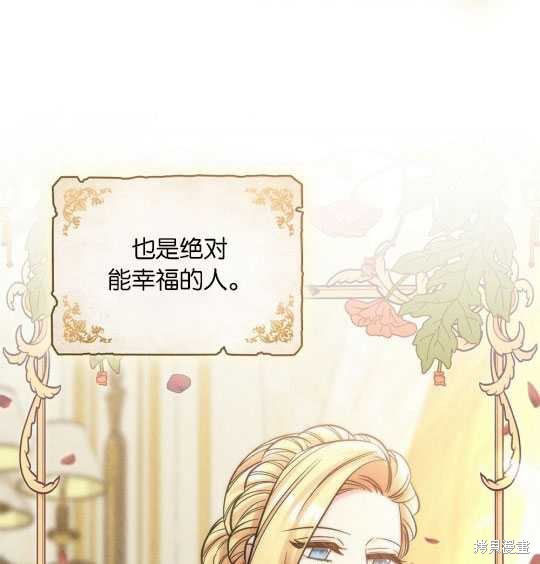 第16话91