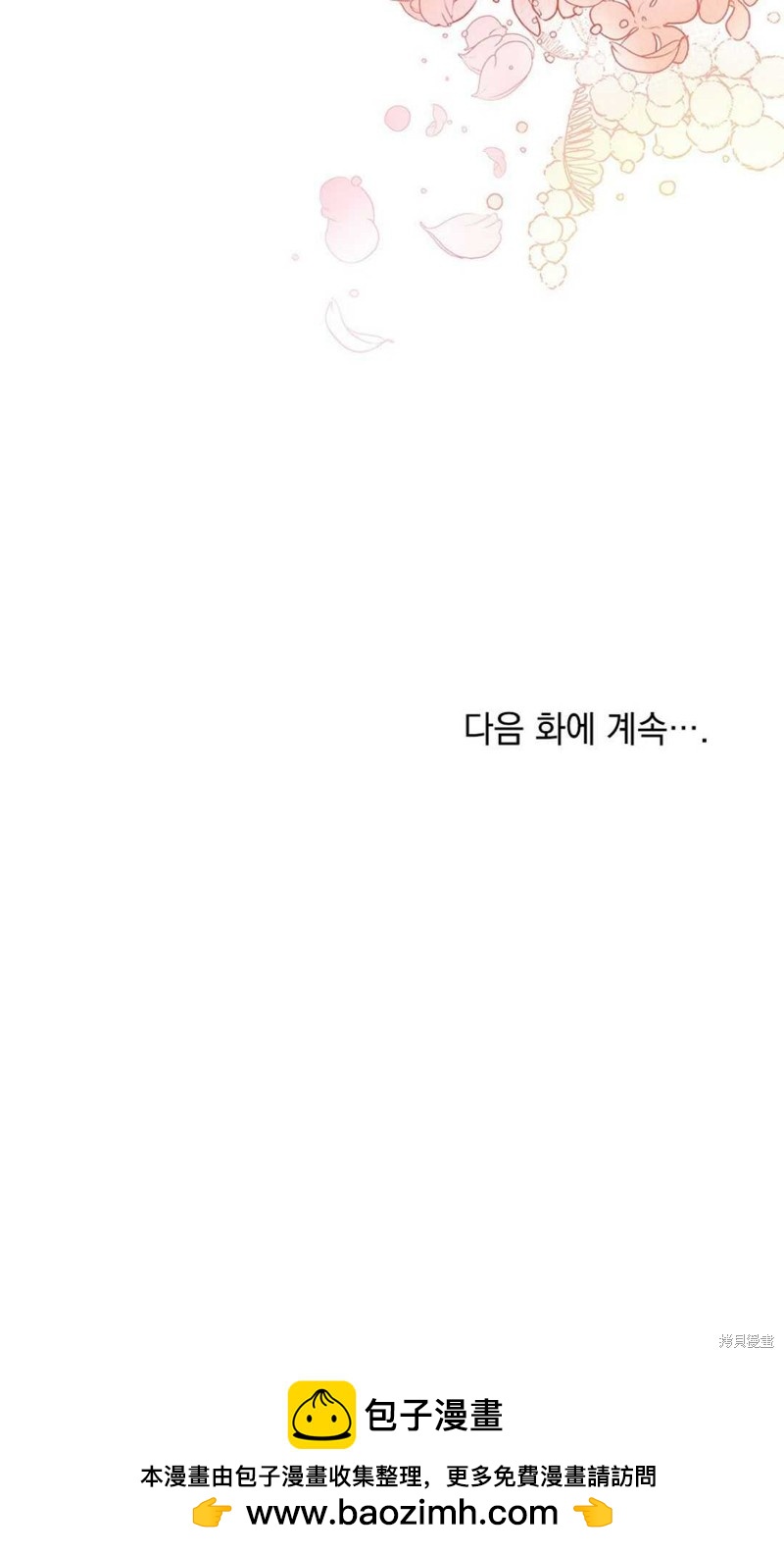 第16话95