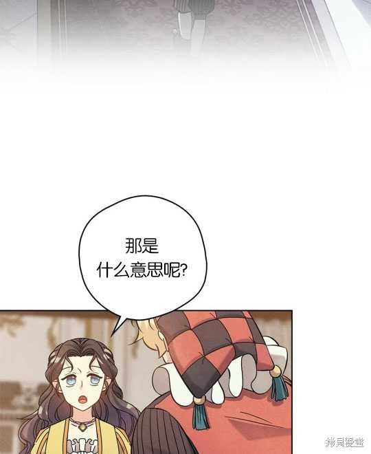 第17话104