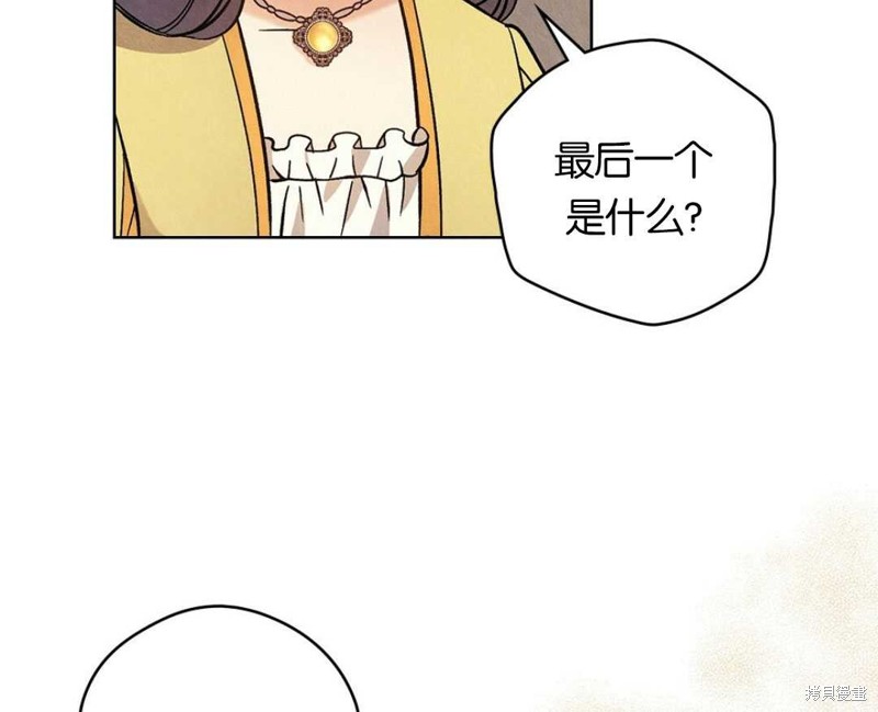 第17话109