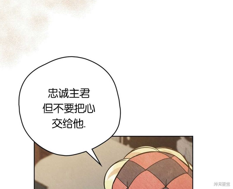 第17话111