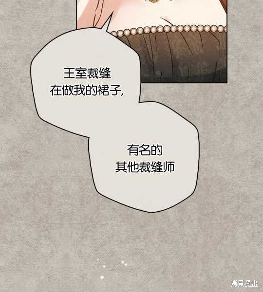 第17话17