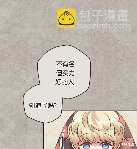 第17话23