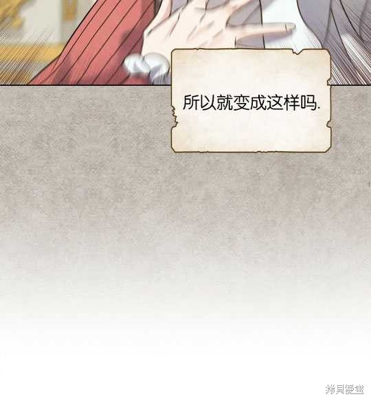第17话29