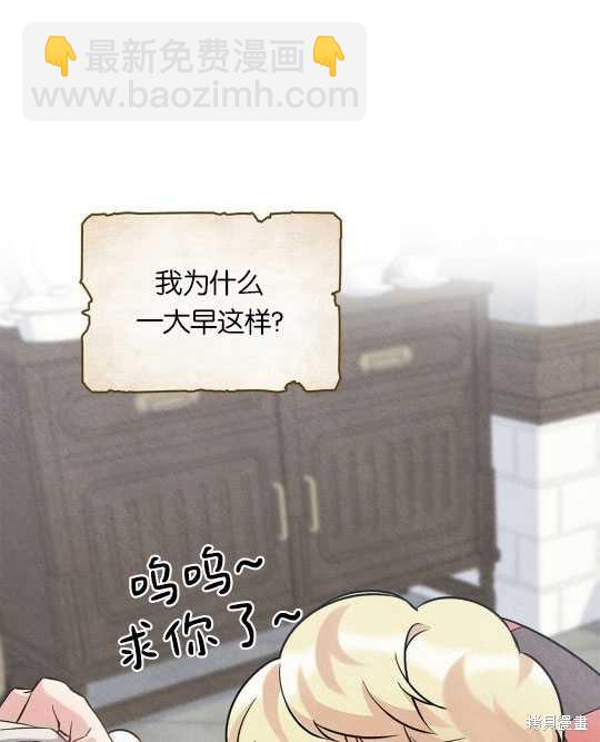 第17话3