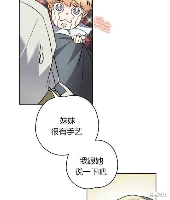 第17话32