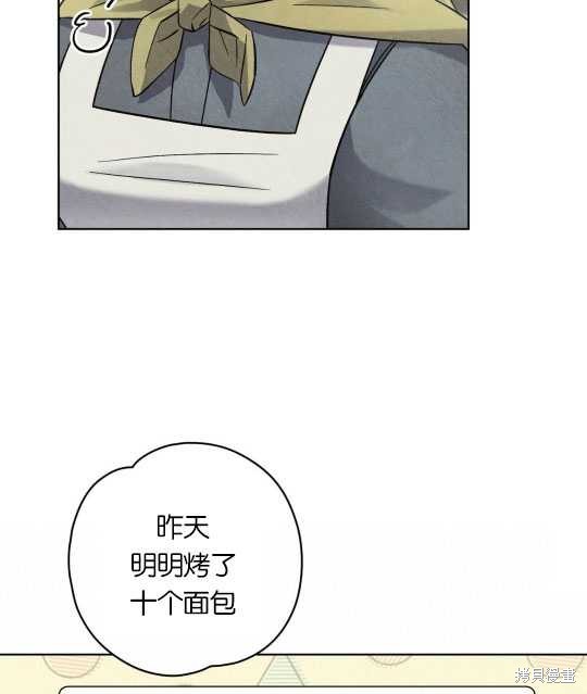第17话35