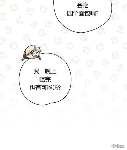 第17话38