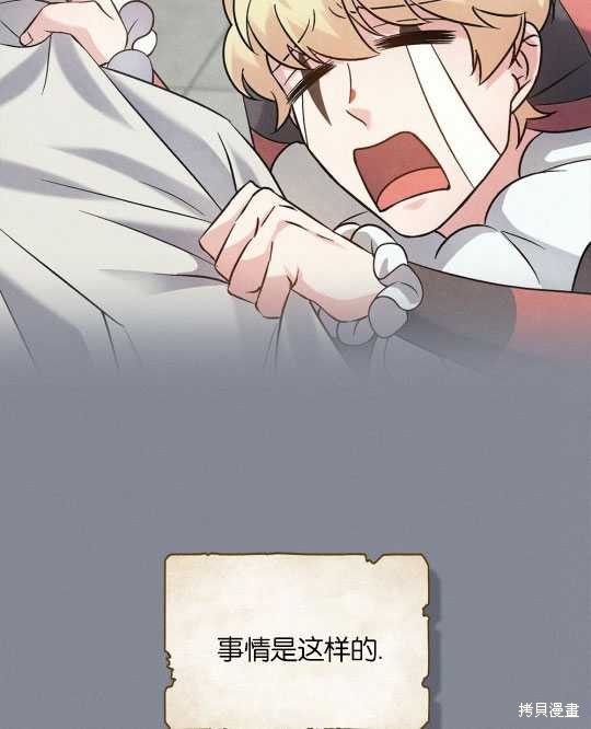 第17话4
