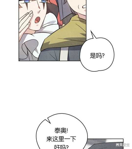 第17话41