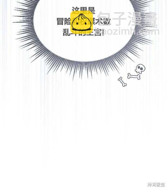第17话51
