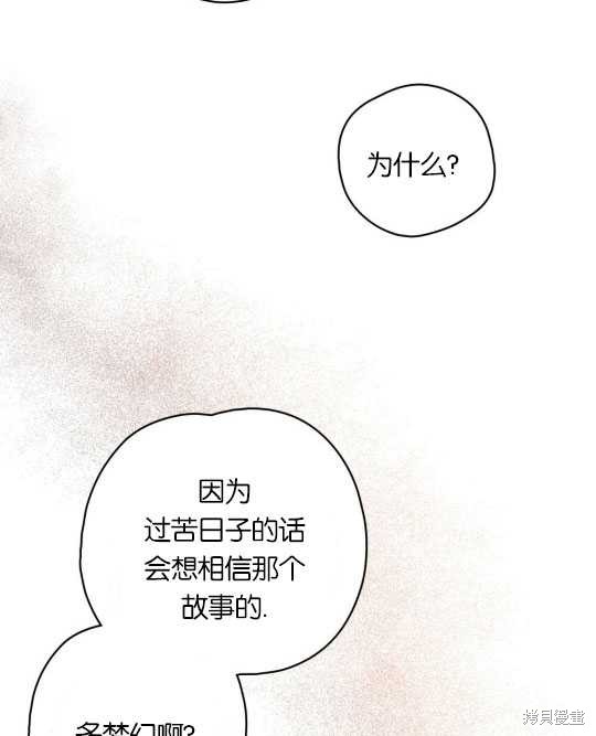 第17话62