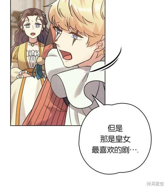 第17话70