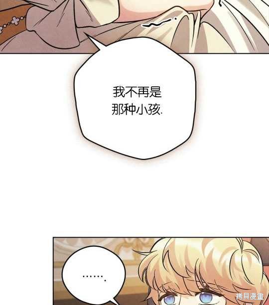 第17话72