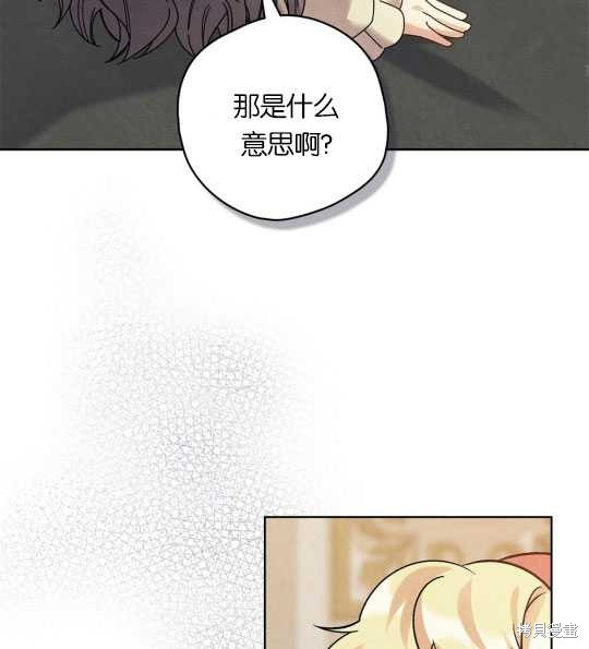 第17话82