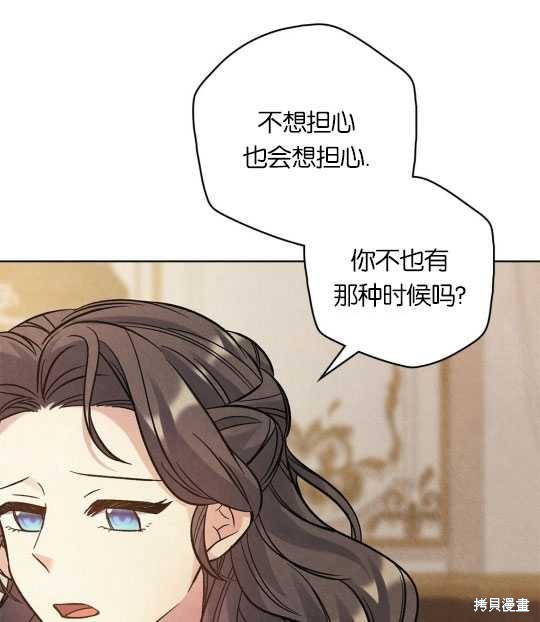 第17话84