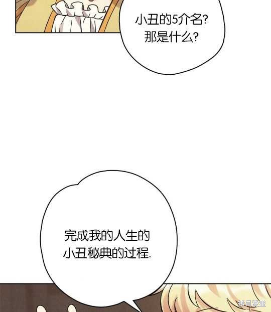 第17话88