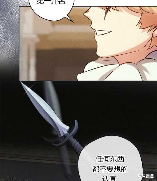 第17话91