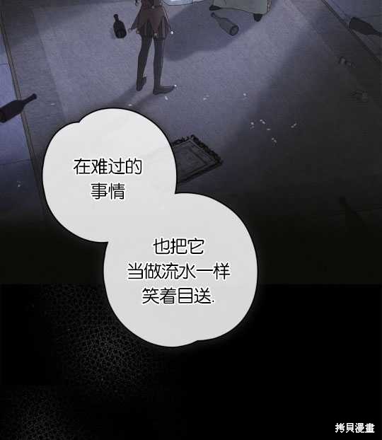 第17话93