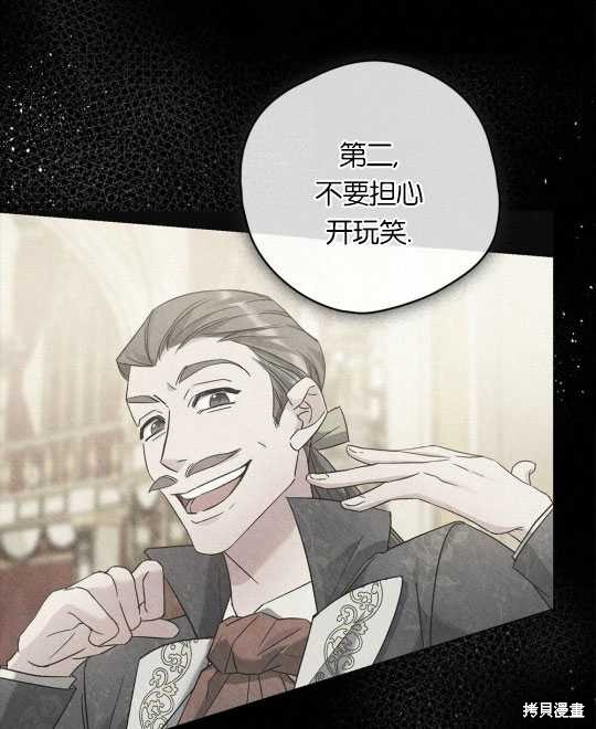 第17话94