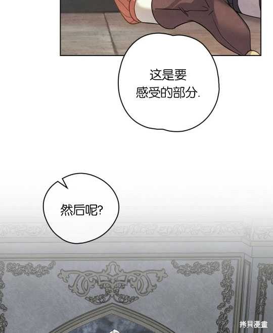 第17话98