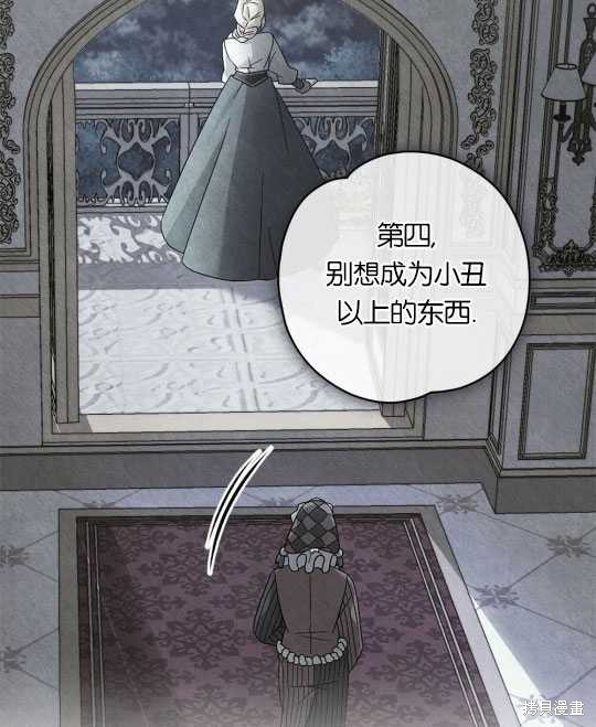 第17话99