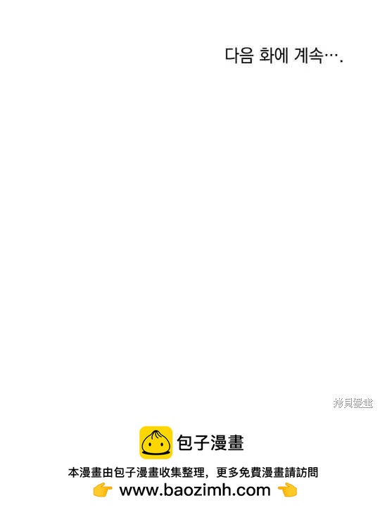 第18话103