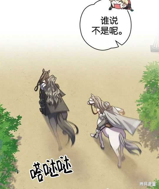 第18话11