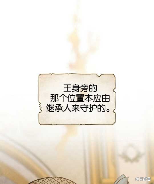 第18话14