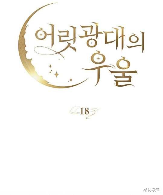 第18话18