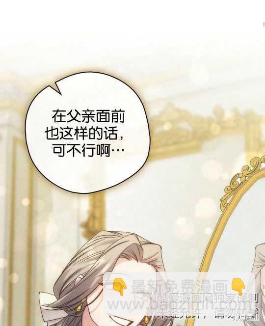 第18话25
