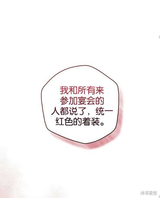 第18话31