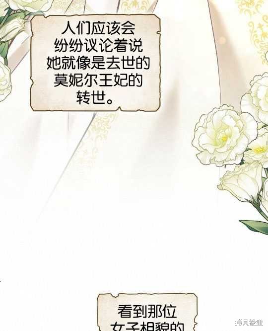 第18话38