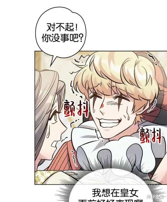 第18话74