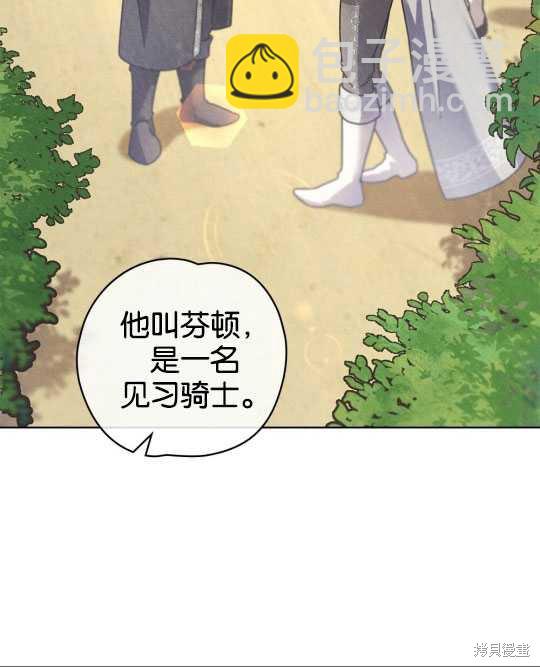 第18话9