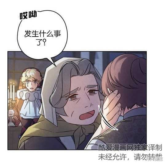 第19话13