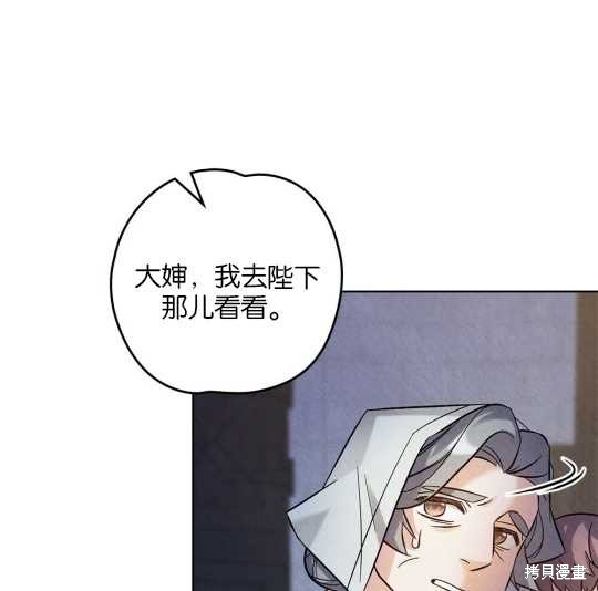 第19话16