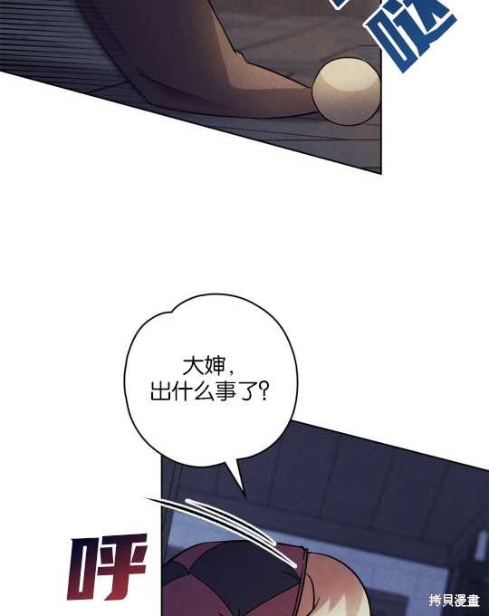 第19话2