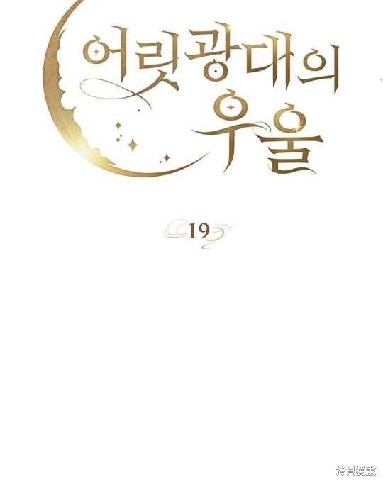 第19话23