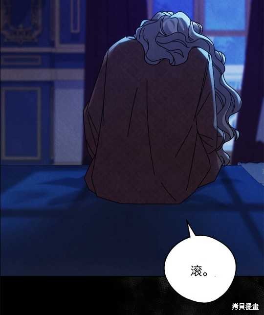 第19话34