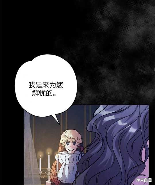 第19话35