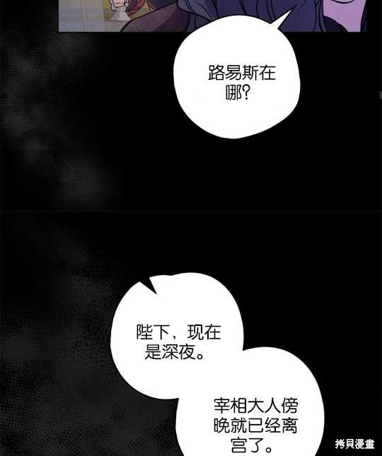 第19话36